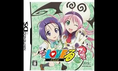To Love Ru Trouble: Waku Waku! Rinkangakkou-Hen