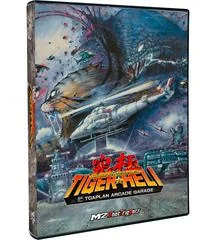 Background - Toaplan Arcade Garage: Kyukyoku Tiger-Heli [Deluxe Edition] - Playstation 4 - Retrocharting