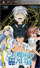 Background - Toaru Majutsu No Index - PSP - Retrocharting