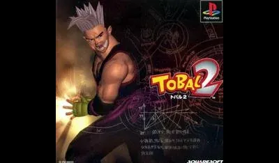 Tobal 2