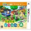 Tobidase Doubutsu no Mori amiibo+ - Nintendo 3DS - Retrocharting