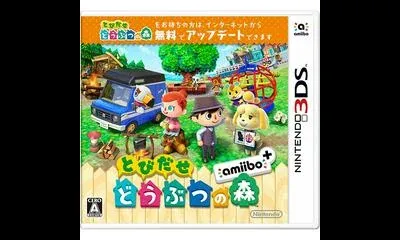Tobidase Doubutsu no Mori amiibo+