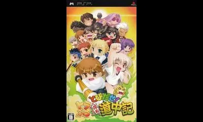 Tobidase! Trouble Hanafuda Douchuuki