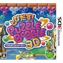 Background - Tobidasu! Puzzle Bobble 3D - Nintendo 3DS - Retrocharting