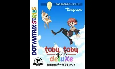 Tobu Tobu Girl Deluxe
