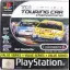 TOCA Touring Car Championship [Value Series] - PlayStation - Retrocharting
