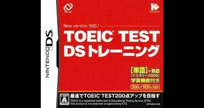 TOEIC Test DS Training