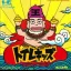 Toilet Kids - Nintendo DS - Retrocharting