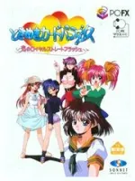 Tokimeki Card Paradise