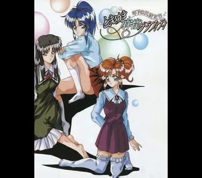 Tokimeki Mahjong Graffiti
