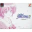 Tokimeki Memorial 2 [Limited Edition] - PlayStation - Retrocharting