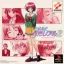 Tokimeki Memorial 2 - PlayStation - Retrocharting