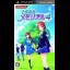Tokimeki Memorial 4 - PSP - Retrocharting