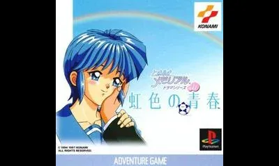 Tokimeki Memorial Drama Series Vol.1 Nijiiro No Seishun