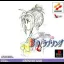 Tokimeki Memorial Drama Series Vol. 2: Irodori No Love Song - PlayStation - Retrocharting