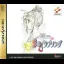 Tokimeki Memorial Drama Series Vol. 2: Irodori no Love Song - Sega Saturn - Retrocharting