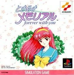 Background - Tokimeki Memorial Forever With You - PlayStation - Retrocharting