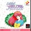 Tokimeki Memorial Forever With You - PlayStation - Retrocharting