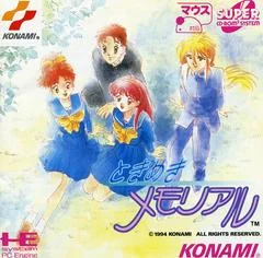 Background - Tokimeki Memorial - JP PC Engine CD - Retrocharting