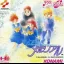 Tokimeki Memorial - PC - Retrocharting