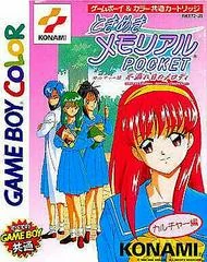 Background - Tokimeki Memorial Pocket Culture Version: Komorebi no Melody - GameBoy Color - Retrocharting