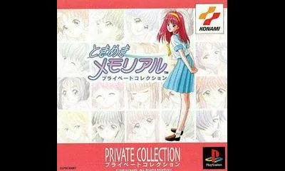 TokiMeki Memorial Private Collection