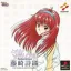 Tokimeki Memorial Selection: Fujisaki Shiori - PlayStation - Retrocharting
