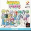 Tokimeki No Houkago - Ne Quiz Siyo - PlayStation - Retrocharting