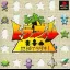 Toko Toko Trouble: Chikyuu Itadaki - PlayStation - Retrocharting