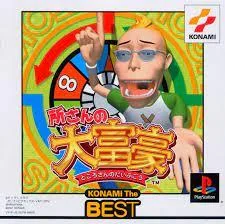 Background - Tokoro San No Daifugou [Konami The Best] - PlayStation - Retrocharting