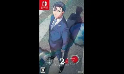 Tokyo 24-Ku Inoru