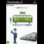 Tokyo Bus Annai - PlayStation 2 - Retrocharting