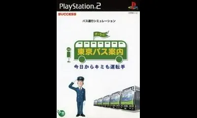 Tokyo Bus Annai