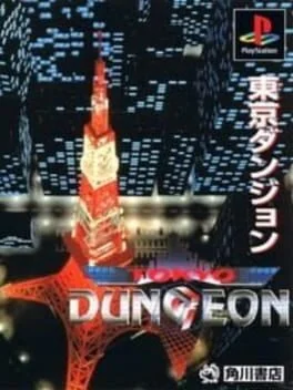 Background - Tokyo Dungeon - PlayStation - Retrocharting