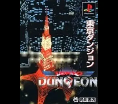 Tokyo Dungeon