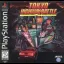 Tokyo Highway Battle - PlayStation - Retrocharting