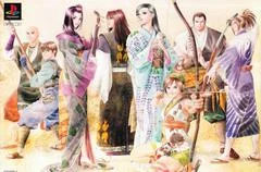 Background - Tokyo Majin Gakuen Gehouchou [Limited Edition] - PlayStation - Retrocharting