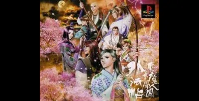 Tokyo Majin Gakuen Gehouchou