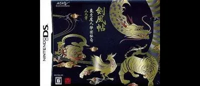 Tokyo Majin Gakuen Kempucho [Limited Edition]