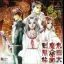 Tokyo Majin Gakuen: Kenpuu Chou - PlayStation - Retrocharting