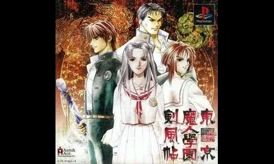 Tokyo Majin Gakuen: Kenpuu Chou