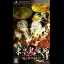 Tokyo Mono Hara Shi: Karasu no Mori Gakuen Kitan - PSP - Retrocharting
