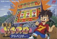 Background - Tokyo Pachi Slot Adventure - Famicom - Retrocharting