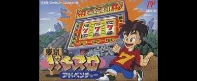 Tokyo Pachi Slot Adventure
