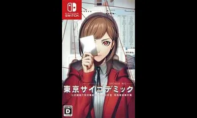 Tokyo Psychodemic