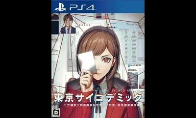 Tokyo Psychodemic