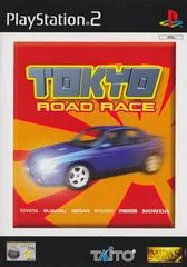 Background - Tokyo Road Race - PlayStation 2 - Retrocharting