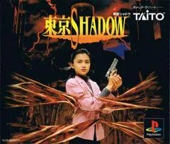 Background - Tokyo Shadow - PlayStation - Retrocharting