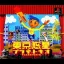 Tokyo Wakusei Planetokio - PlayStation - Retrocharting