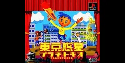 Tokyo Wakusei Planetokio